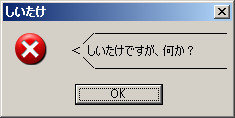 f0004387_1422572.jpg