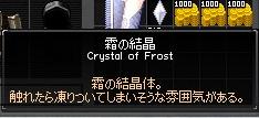 f0048418_954330.jpg