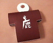 b0019820_19315592.jpg
