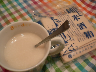 b0044528_2145155.jpg