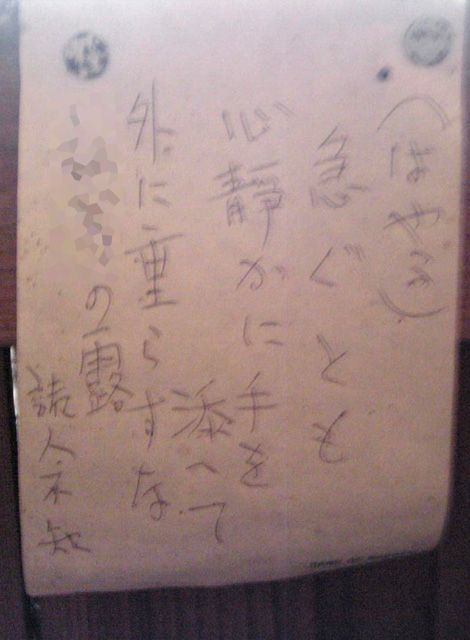 d0148060_1749336.jpg