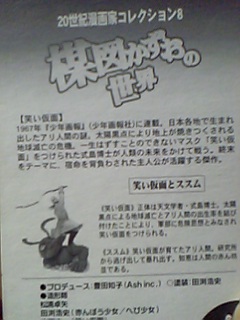c0107180_0275873.jpg