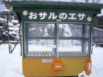 c0002390_2259480.jpg