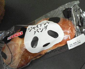 f0024409_90317.jpg