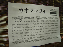 c0118210_19494817.jpg