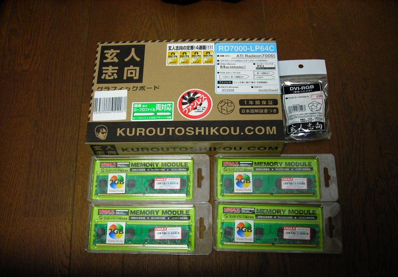 d0000625_23281145.jpg