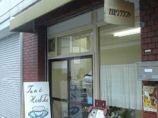 b0110035_1433886.jpg