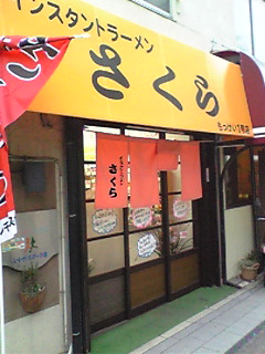 f0033848_1949378.jpg