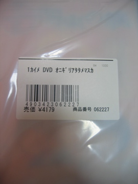 d0128864_22841100.jpg