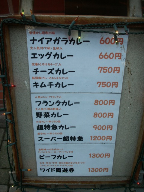 e0078069_21364741.jpg