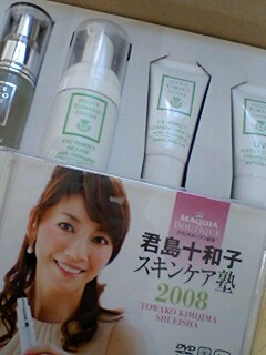 b0054287_14203114.jpg