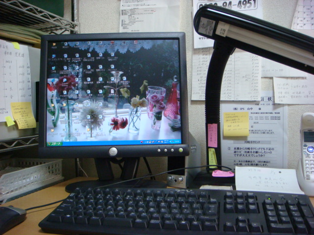 f0137694_1019111.jpg