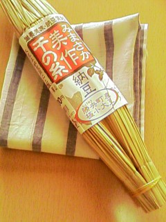 f0051101_14102293.jpg