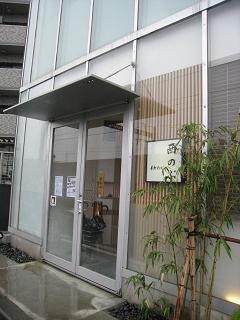 f0040310_14213270.jpg