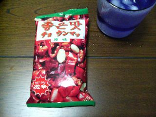 c0157729_22301165.jpg