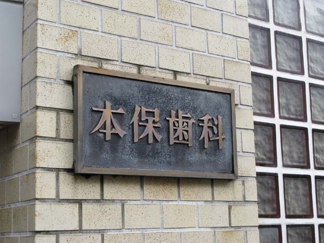 e0037439_12291761.jpg