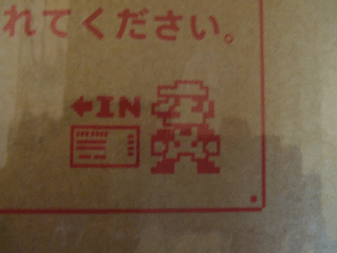 a0085647_20291285.gif