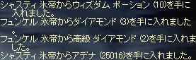 f0051047_941275.jpg