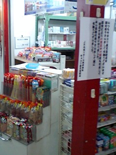 f0048182_141457.jpg