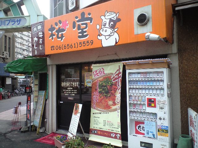 f0051283_2283277.jpg