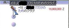 d0148241_23253135.jpg