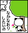 c0016642_2313338.gif