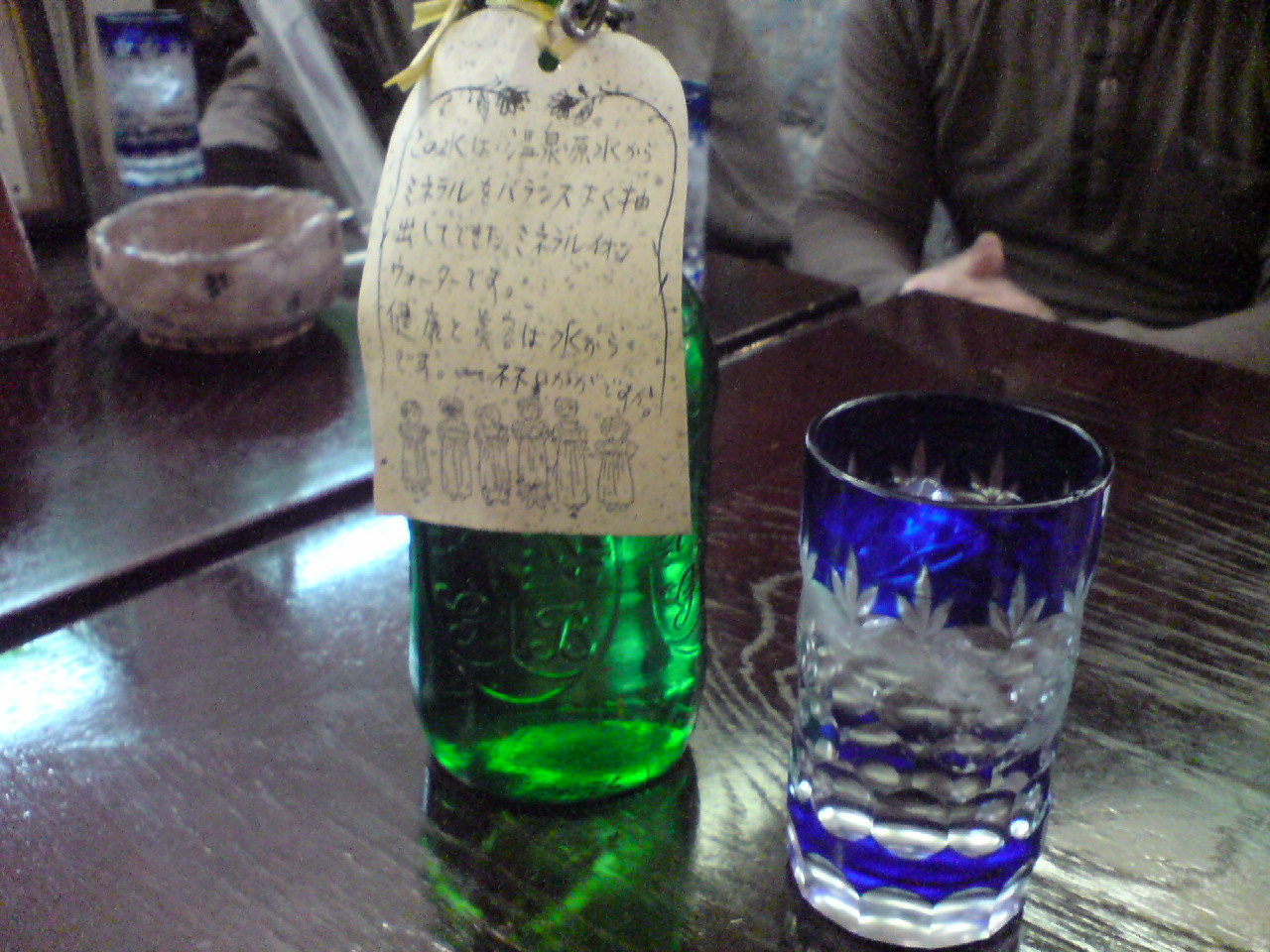 c0108756_1440849.jpg