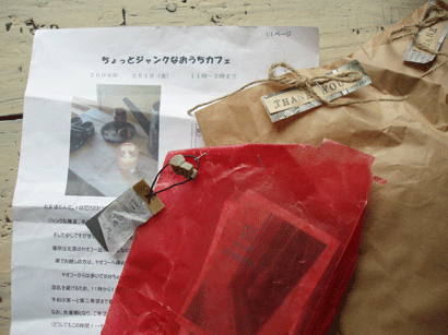 c0129702_0183319.gif