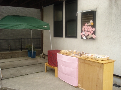 b0087822_13445839.jpg