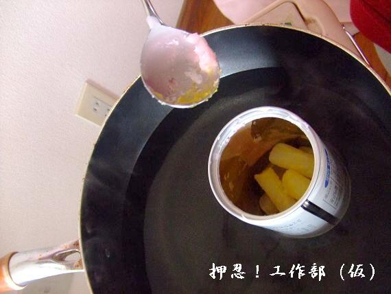 c0128626_23363071.jpg