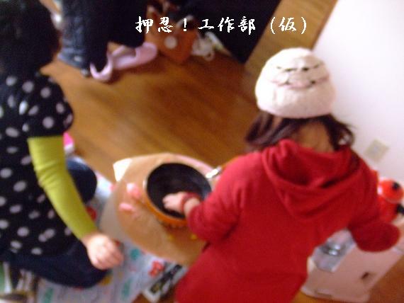 c0128626_23431881.jpg