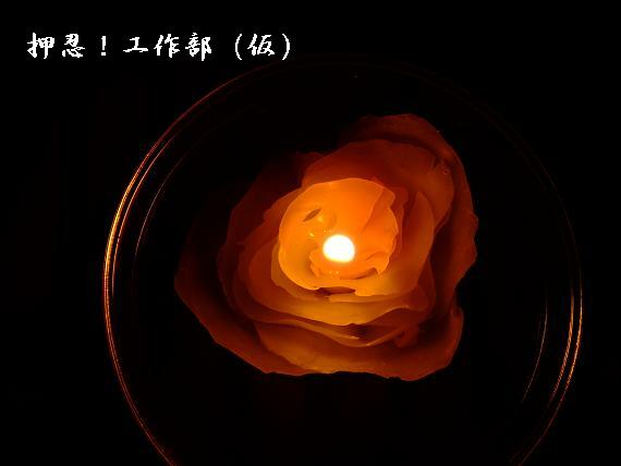 c0128626_23491172.jpg