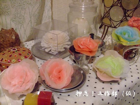 c0128626_23504117.jpg