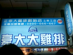 c0081227_2202860.jpg