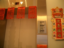 c0081227_295924.jpg