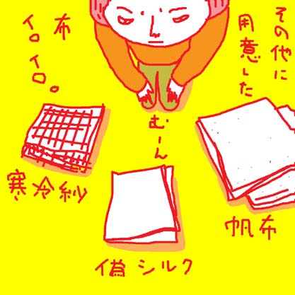 c0138553_5533379.jpg