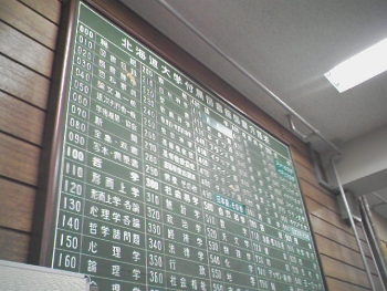 a0004359_2215859.jpg