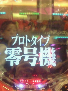 b0059167_23413313.jpg