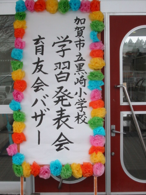 d0094868_22484786.jpg