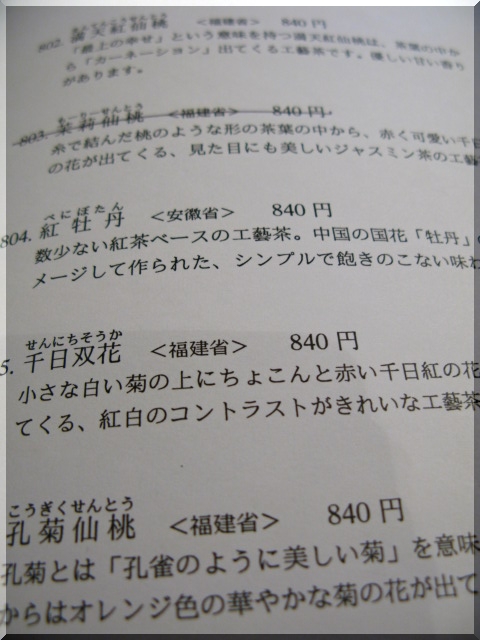 d0112968_10195534.jpg