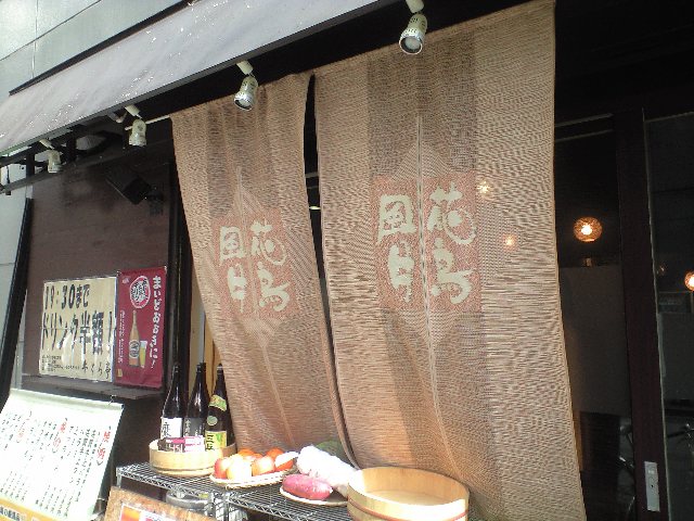 f0051283_1134589.jpg