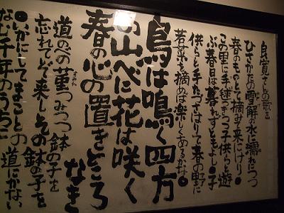 f0153998_0555854.jpg