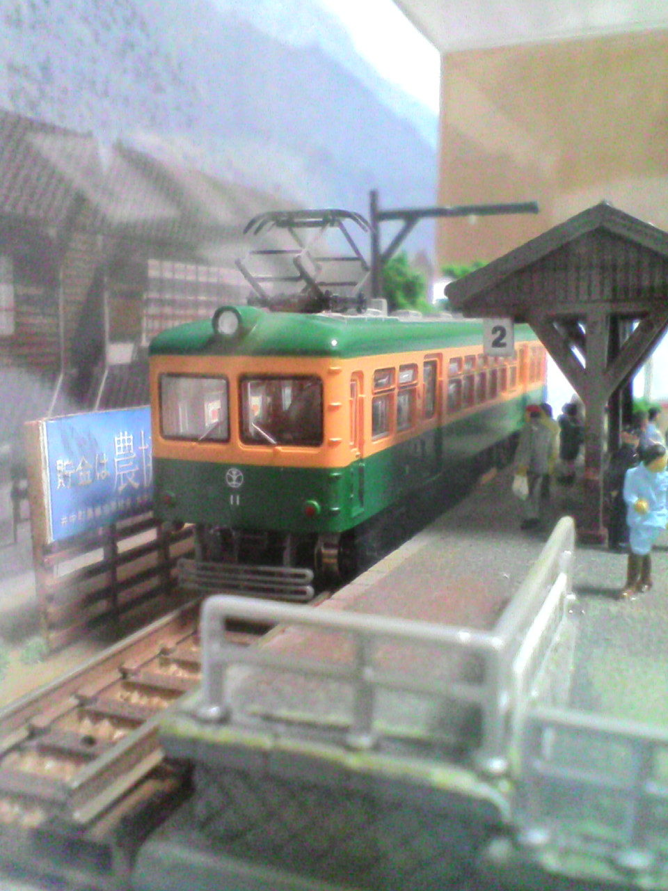 c0046732_092816.jpg