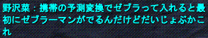 d0144764_1101113.gif