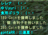 d0144764_111436.gif