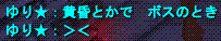 d0144764_112458.gif