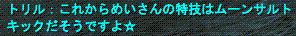 d0144764_1135246.gif