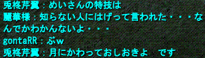 d0144764_114489.gif