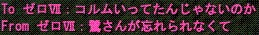 d0144764_1204180.gif
