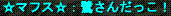 d0144764_1215567.gif